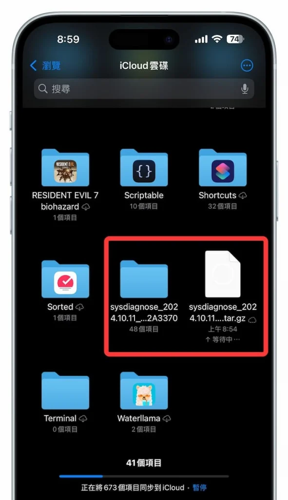 iPhone屏幕代工厂查询方法，教你如何用序号识别OLED屏幕等级 - 嘉达鸭