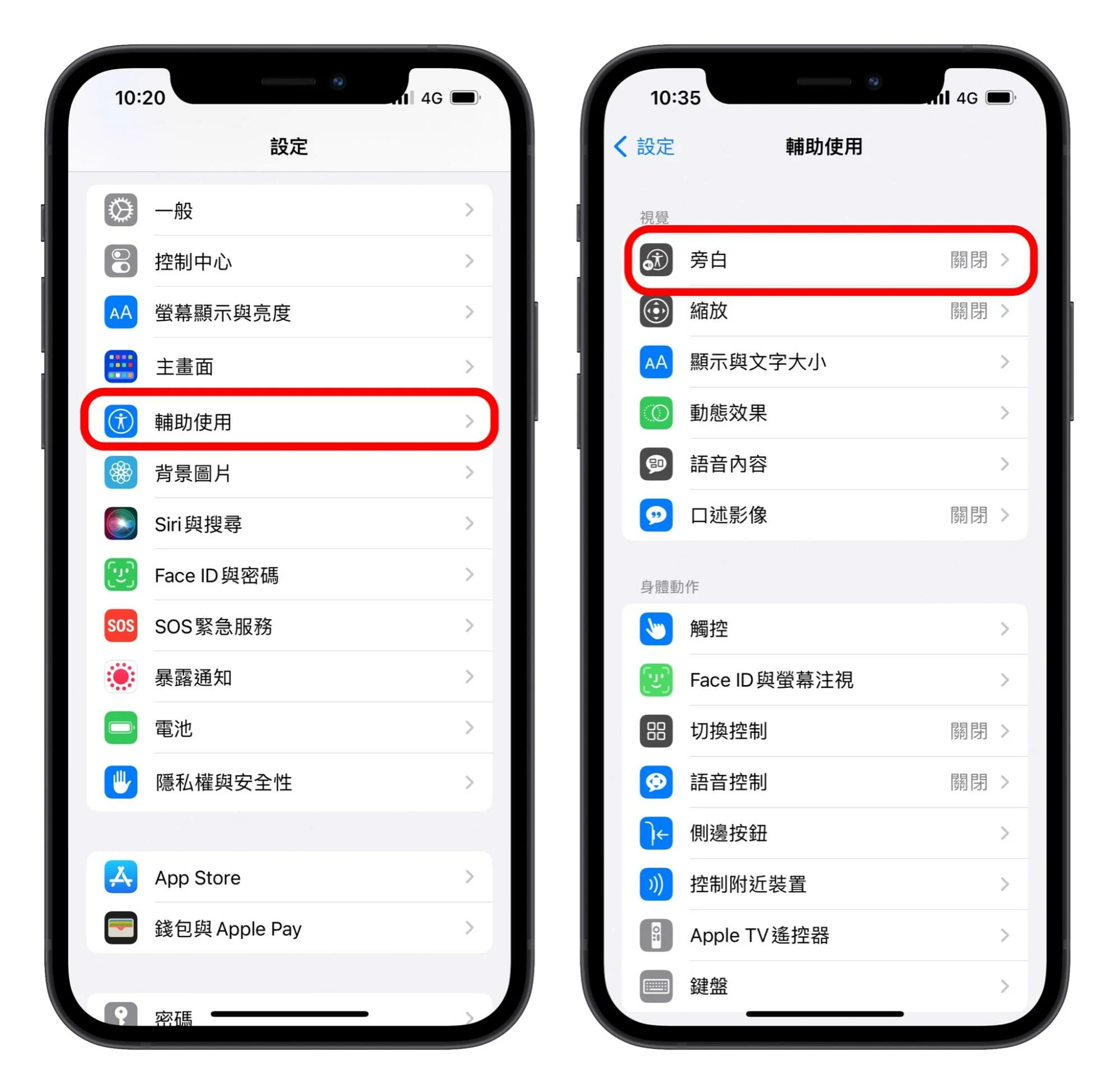 iPhone 相机黑屏、黑画面无法拍照？ 教你 9 个方法修复功能 - 嘉达鸭