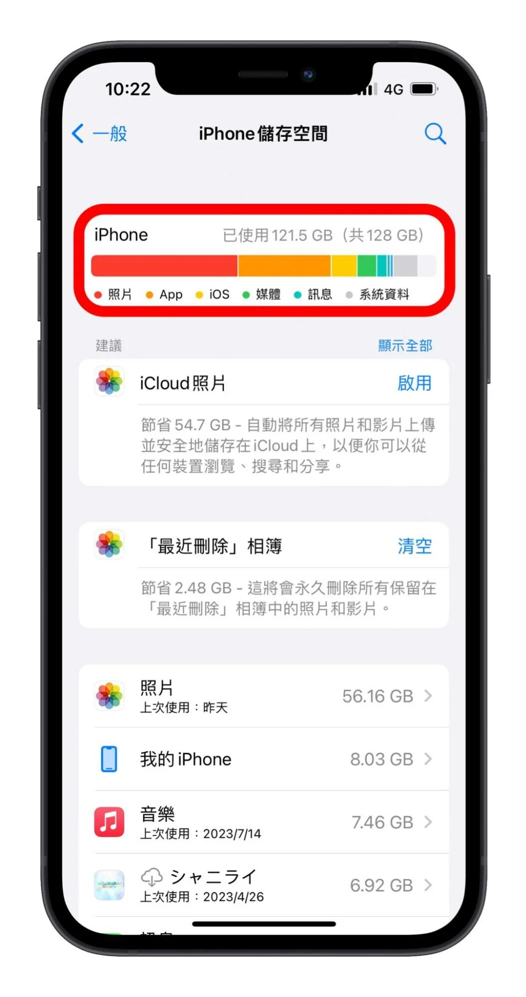 iPhone 相机黑屏、黑画面无法拍照？ 教你 9 个方法修复功能 - 嘉达鸭