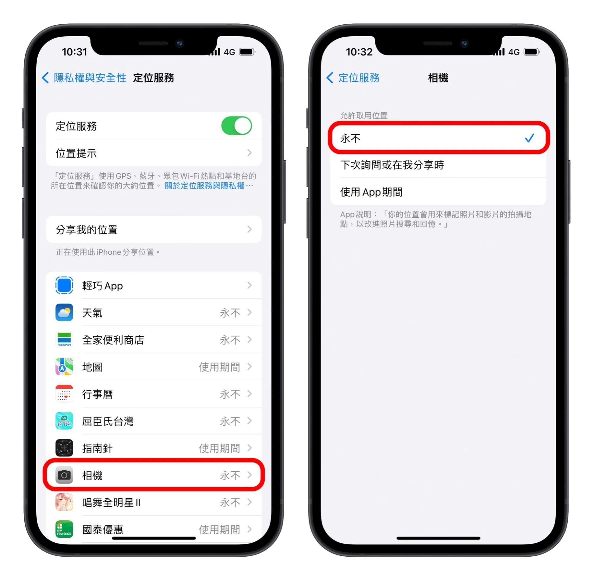 iPhone 相机黑屏、黑画面无法拍照？ 教你 9 个方法修复功能 - 嘉达鸭