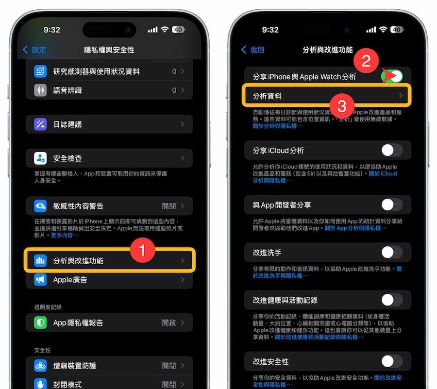 iOS 18电池寿命捷径脚本：一键查询iPhone电池循环次数神器