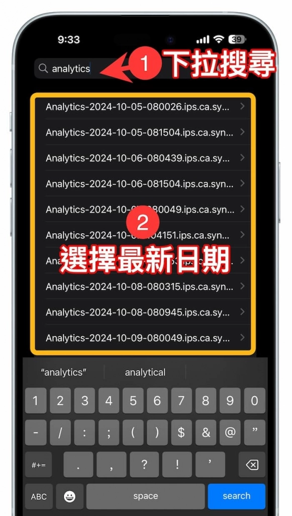 iOS 18电池寿命捷径脚本：一键查询iPhone电池循环次数神器 - 嘉达鸭