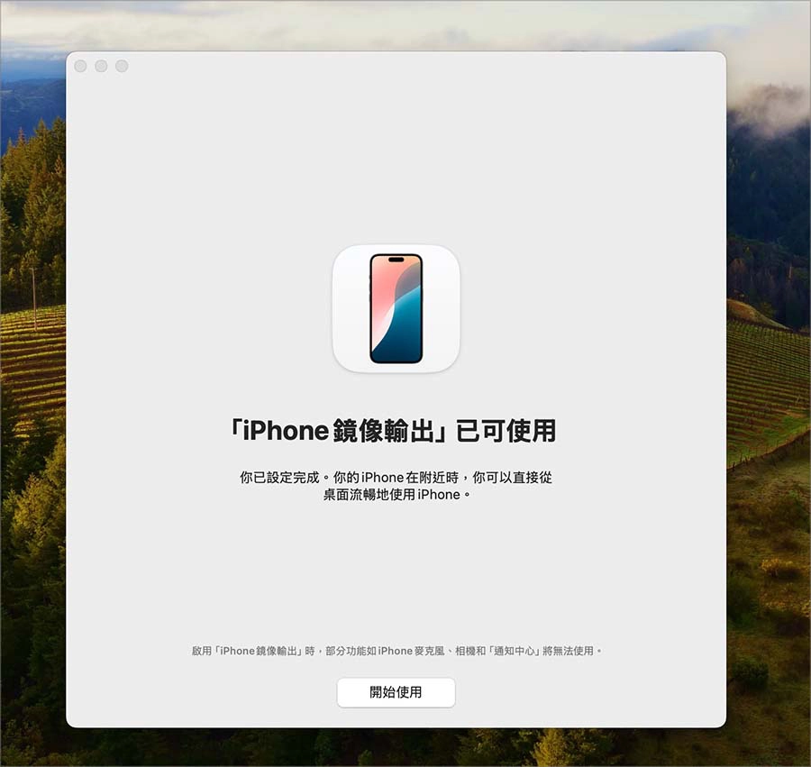 完整解析 Mac 上 iPhone 镜像输出功能：必用 10 大技巧一次学（附动图） - 嘉达鸭