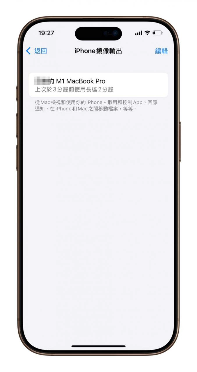 完整解析 Mac 上 iPhone 镜像输出功能：必用 10 大技巧一次学（附动图） - 嘉达鸭