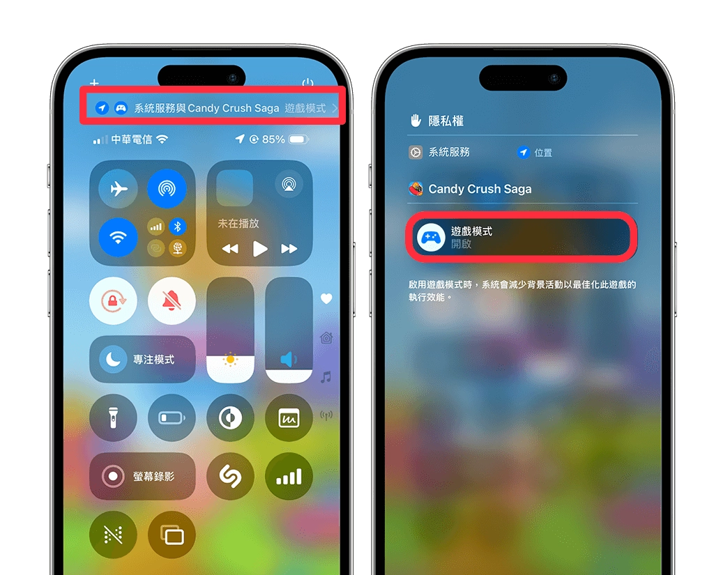 iPhone 游戏模式怎么用？ iOS 18「游戏模式」完整使用教学 - 嘉达鸭