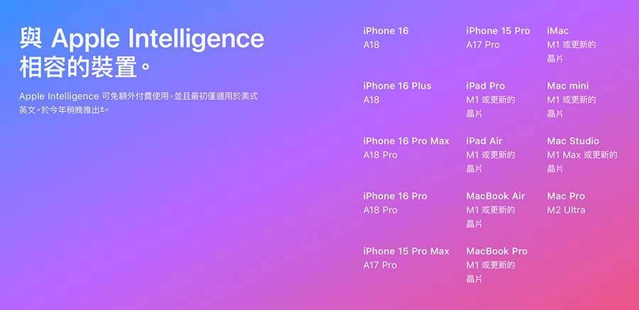 iPhone SE 4 什么时候上市？ 规格、价格与尺寸一次看整理 - 嘉达鸭