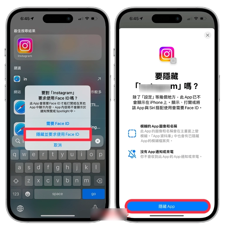 iPhone 隐藏App 教学：iOS 18 新功能让你隐藏与上锁iOS App - 嘉达鸭