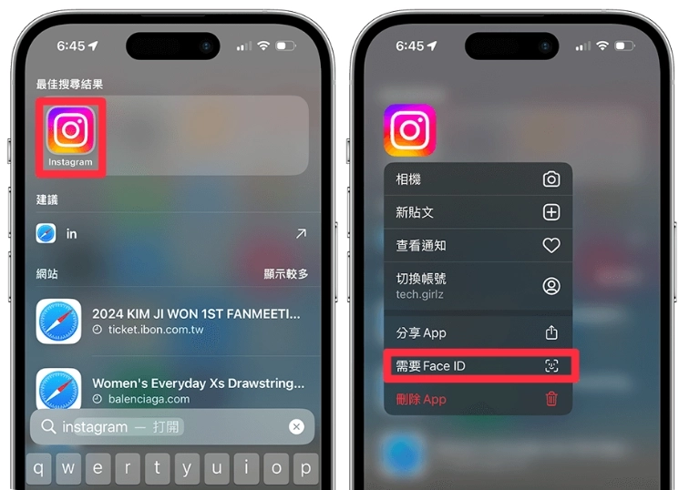 iPhone 隐藏App 教学：iOS 18 新功能让你隐藏与上锁iOS App - 嘉达鸭