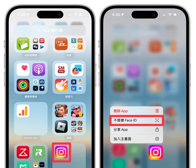 iPhone 隐藏App 教学：iOS 18 新功能让你隐藏与上锁iOS App - 嘉达鸭