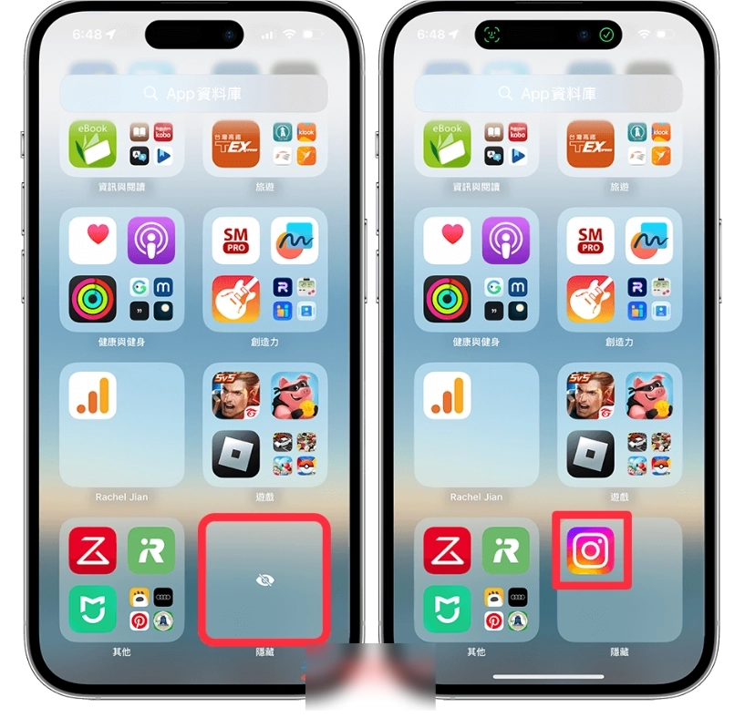 iPhone 隐藏App 教学：iOS 18 新功能让你隐藏与上锁iOS App - 嘉达鸭