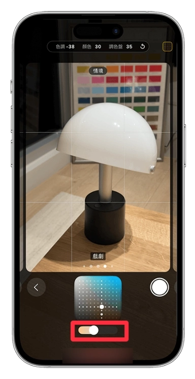 iPhone 16 拍照风格滤镜怎么用？为照片调整特定颜色与色调的设置教学 - 嘉达鸭
