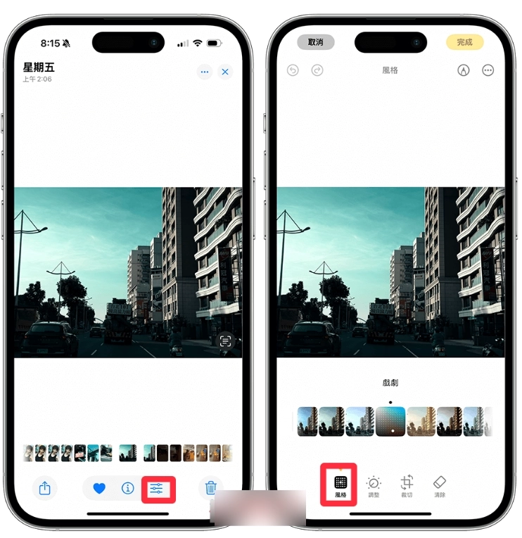 iPhone 16 拍照风格滤镜怎么用？为照片调整特定颜色与色调的设置教学 - 嘉达鸭