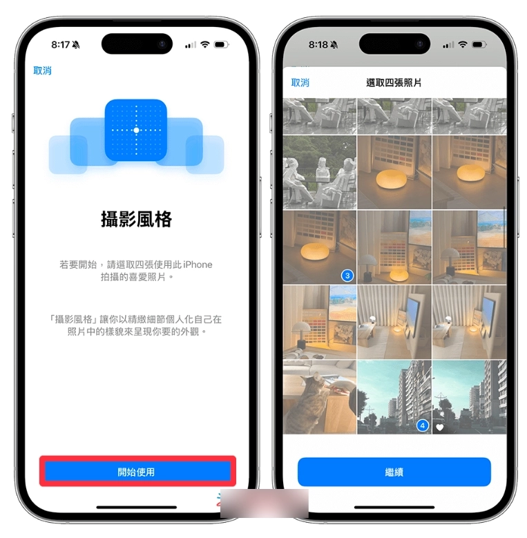 iPhone 16 拍照风格滤镜怎么用？为照片调整特定颜色与色调的设置教学 - 嘉达鸭