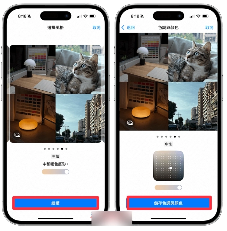 iPhone 16 拍照风格滤镜怎么用？为照片调整特定颜色与色调的设置教学 - 嘉达鸭