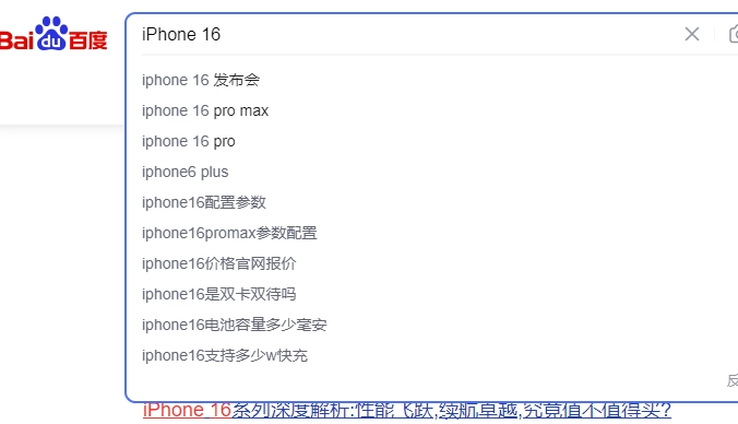 嘉达鸭招聘：iPhone手机评测和图文教学兼职写手（Apple资讯员） - 嘉达鸭