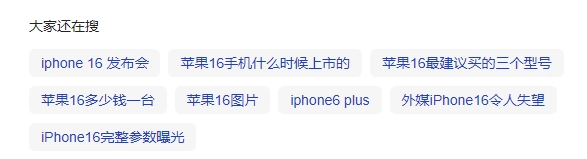 嘉达鸭招聘：iPhone手机评测和图文教学兼职写手（Apple资讯员） - 嘉达鸭