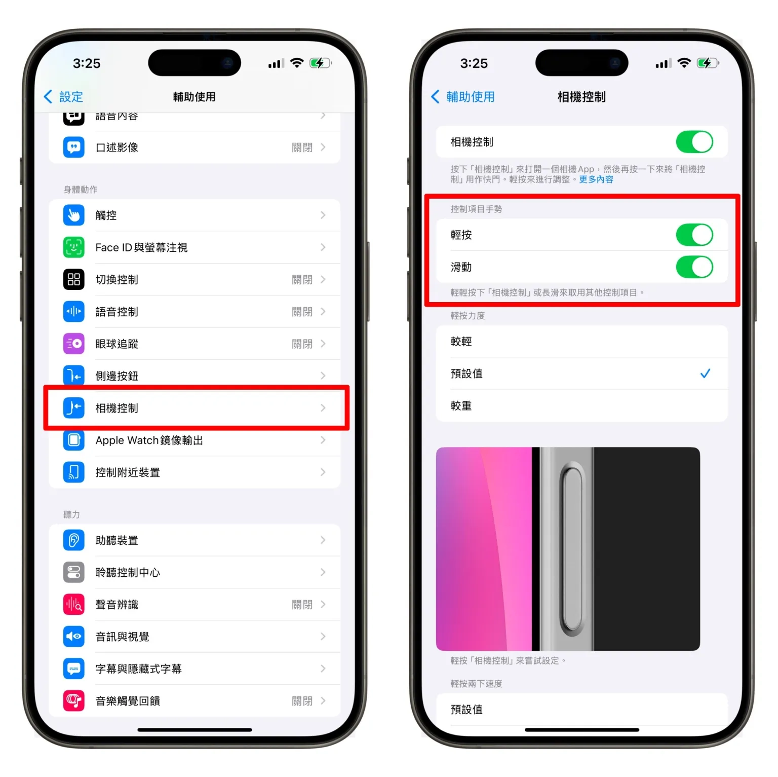 iOS 18.1 你一定要知道的 6 大新功能，学起来让你的 iPhone 更好用 - 嘉达鸭