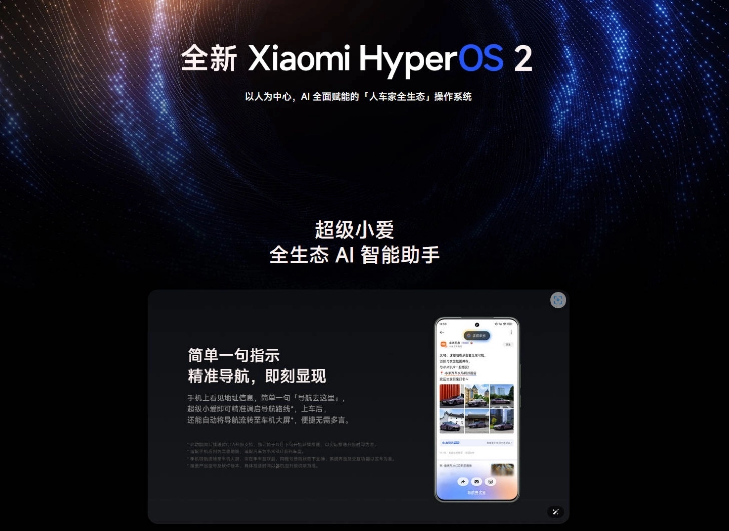 首款搭载高通 Snapdragon 8 Elite 的旗舰手机 Xiaomi 15 亮相！ iPhone 16 第一个对手来了？ - 嘉达鸭