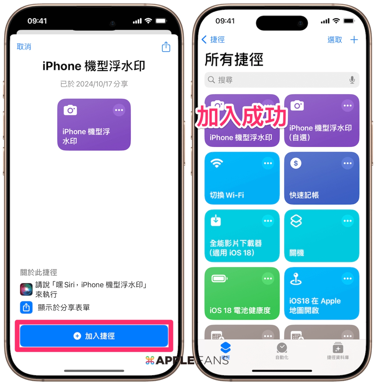 iOS 18.1 照片清除工具没有 Wi-Fi 怎么办？试试看调整相册设置来轻松搞定 - 嘉达鸭