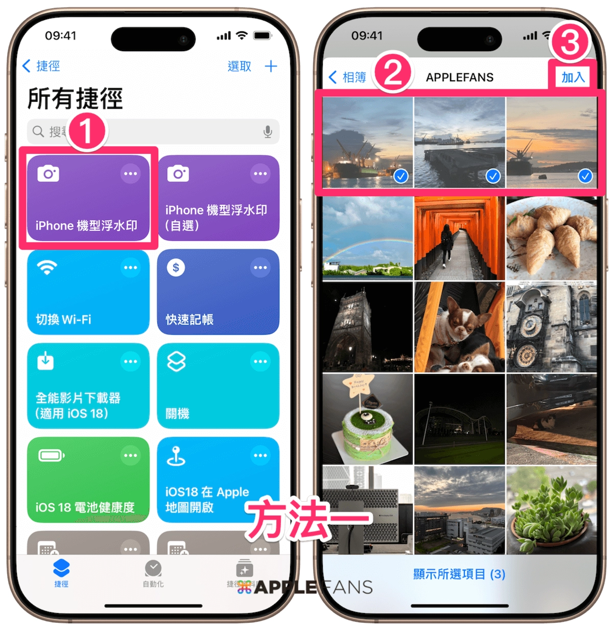 iOS 18.1 照片清除工具没有 Wi-Fi 怎么办？试试看调整相册设置来轻松搞定 - 嘉达鸭