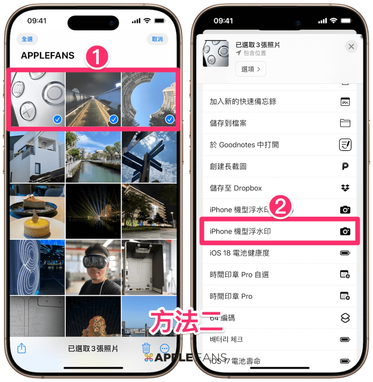 iOS 18.1 照片清除工具没有 Wi-Fi 怎么办？试试看调整相册设置来轻松搞定 - 嘉达鸭