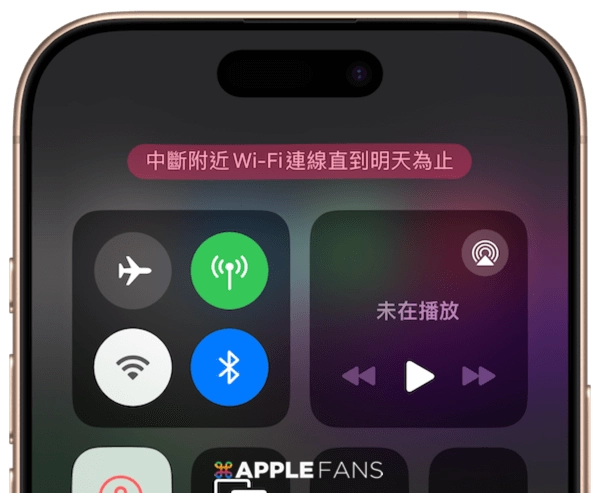 《iOS 18 快捷指令》一键完全关闭/开启 Wi-Fi