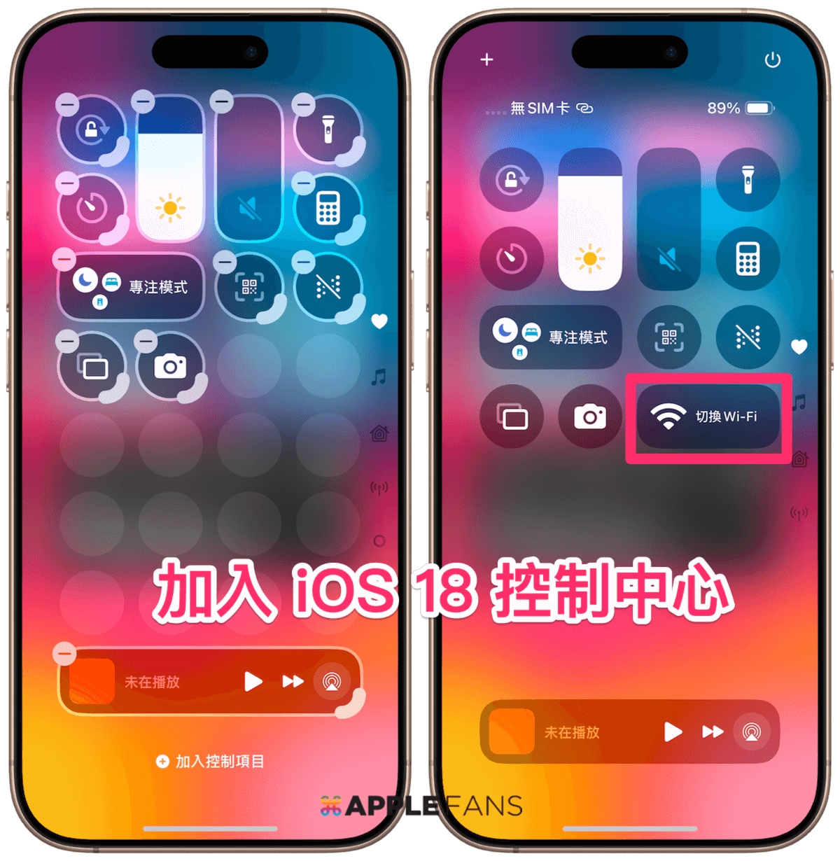 《iOS 18 快捷指令》一键完全关闭/开启 Wi-Fi - 嘉达鸭