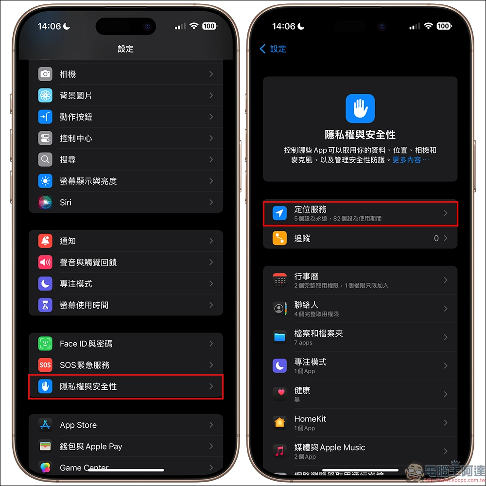 iPhone 出现安全警告？用这 5 招轻松解决 Alert 问题！ - 嘉达鸭