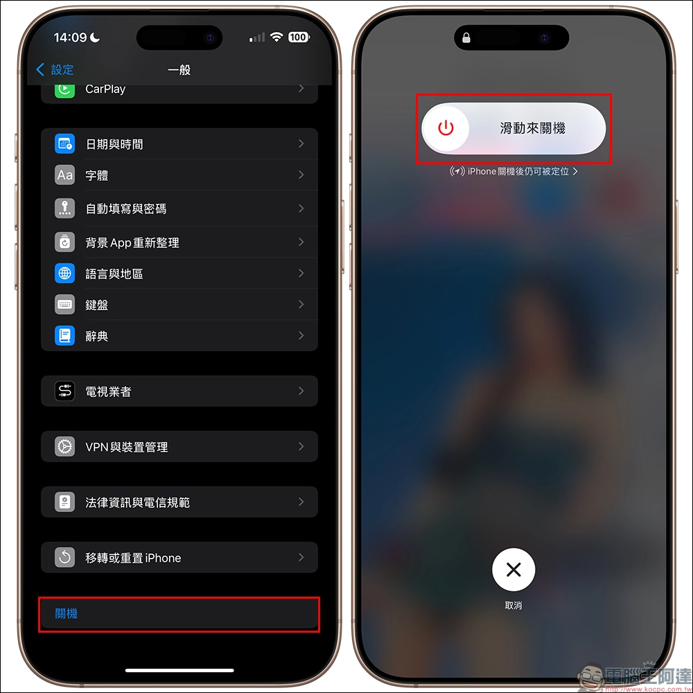 iPhone 出现安全警告？用这 5 招轻松解决 Alert 问题！ - 嘉达鸭