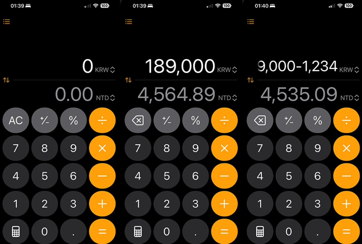 iOS 18 货币计算小技巧：无广告，超好用！自带计算机 App 轻松计算即时汇率（教学） - 嘉达鸭