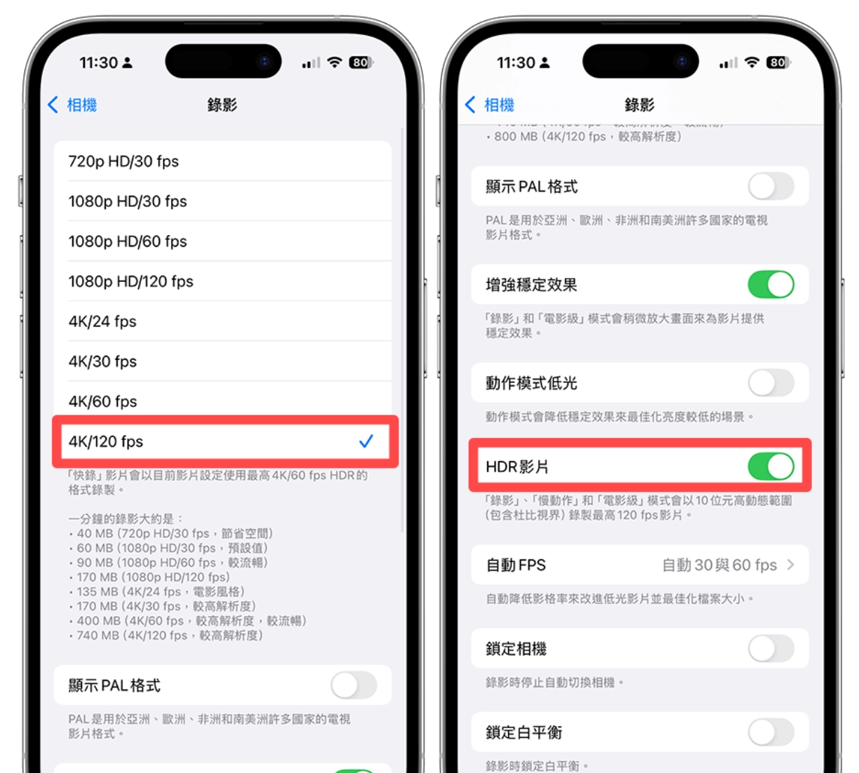 iPhone 16 Pro/16 Pro Max 4800 万像素超广角相机设置与拍摄教学和4K 120 FPS 视频拍摄与设置教学 - 嘉达鸭