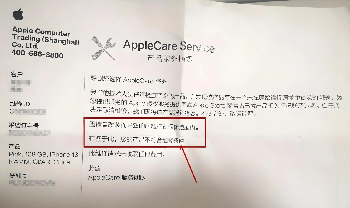 在日本买iPhone有比较便宜吗？即时价格／保修和三大注意事项整理 - 嘉达鸭