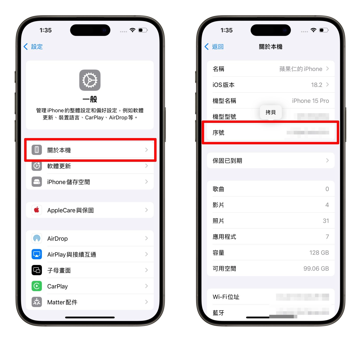 iPhone 14 Plus 部分批次可能有相机异常问题，苹果推出免费召回计划 - 嘉达鸭