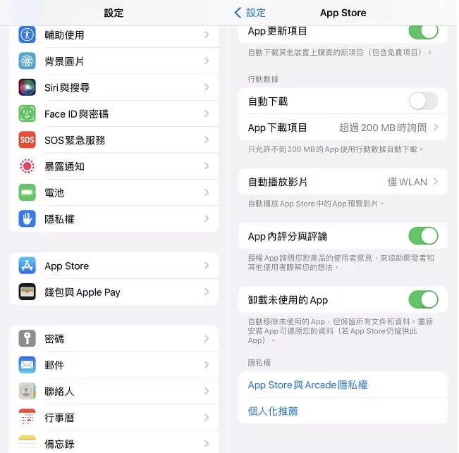 iPhone删不掉app应用怎么办？删除app的6个小技巧 - 嘉达鸭