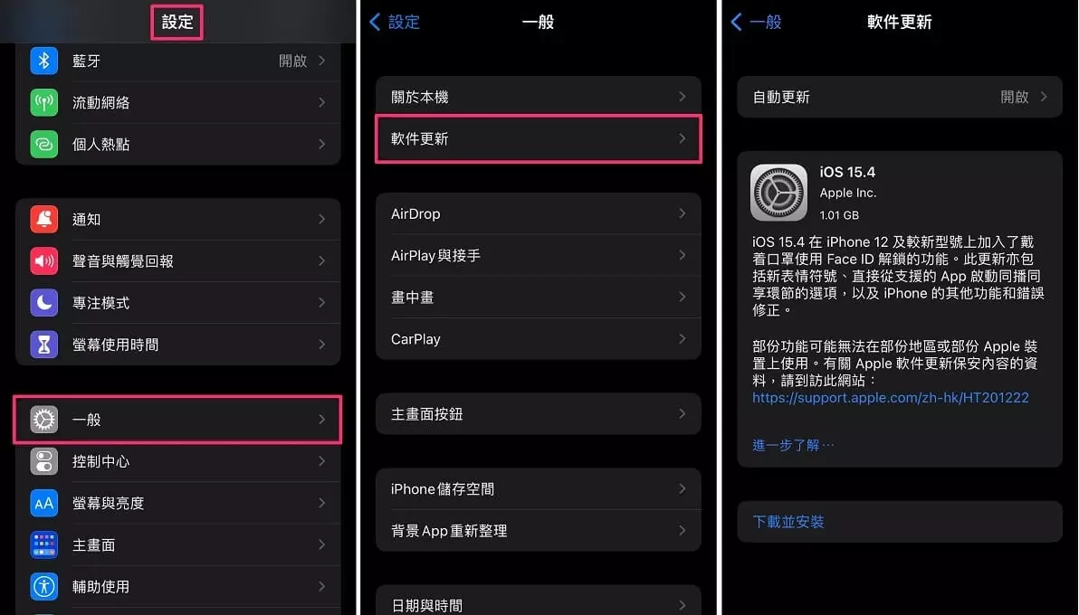 查询 iPhone 储存容量时，发现被系统资料和其他吃掉了很多容量，怎么办？ - 嘉达鸭