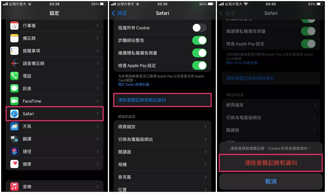 查询 iPhone 储存容量时，发现被系统资料和其他吃掉了很多容量，怎么办？ - 嘉达鸭