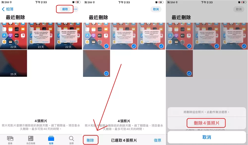 查询 iPhone 储存容量时，发现被系统资料和其他吃掉了很多容量，怎么办？ - 嘉达鸭