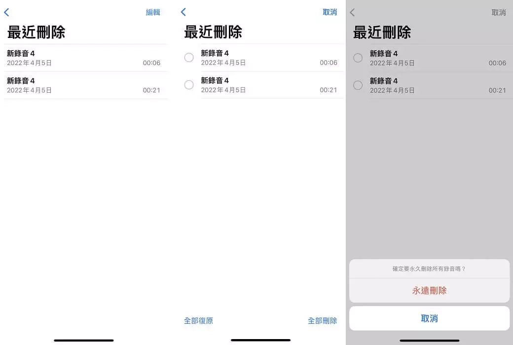 查询 iPhone 储存容量时，发现被系统资料和其他吃掉了很多容量，怎么办？ - 嘉达鸭