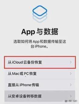 iphone手机app从主屏幕移除怎么恢复，快速恢复的方法（图文） - 嘉达鸭