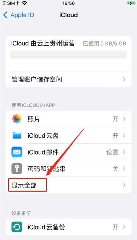 iphone手机app从主屏幕移除怎么恢复，快速恢复的方法（图文） - 嘉达鸭