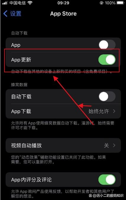 iphone手机app从主屏幕移除怎么恢复，快速恢复的方法（图文） - 嘉达鸭