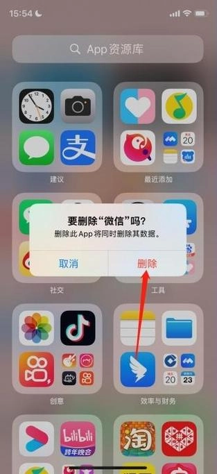 iphone手机app从主屏幕移除怎么恢复，快速恢复的方法（图文） - 嘉达鸭