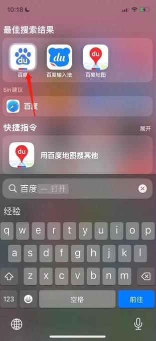 iphone手机app从主屏幕移除怎么恢复，快速恢复的方法（图文） - 嘉达鸭