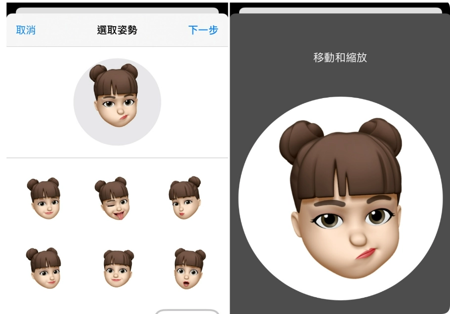 用 Memoji 设置来电显示教学，自己捏出闺蜜头像 把男友设成猪头也可以 Memoji 头像可爱又好玩 - 嘉达鸭