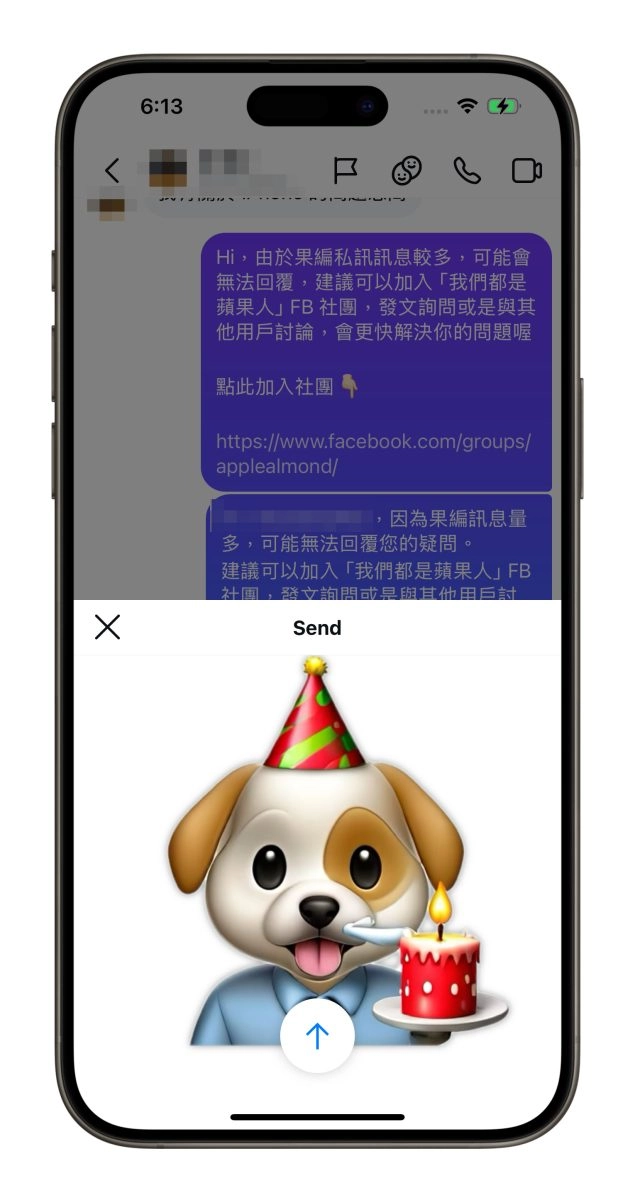 Apple Intelligence「Genmoji」上手体验：轻松创作特色 Emoji，对话增添更多乐趣 - 嘉达鸭