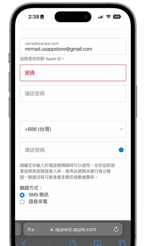 美国App Store帐号如何申请？免信用卡注册美国Apple ID教学 - 嘉达鸭