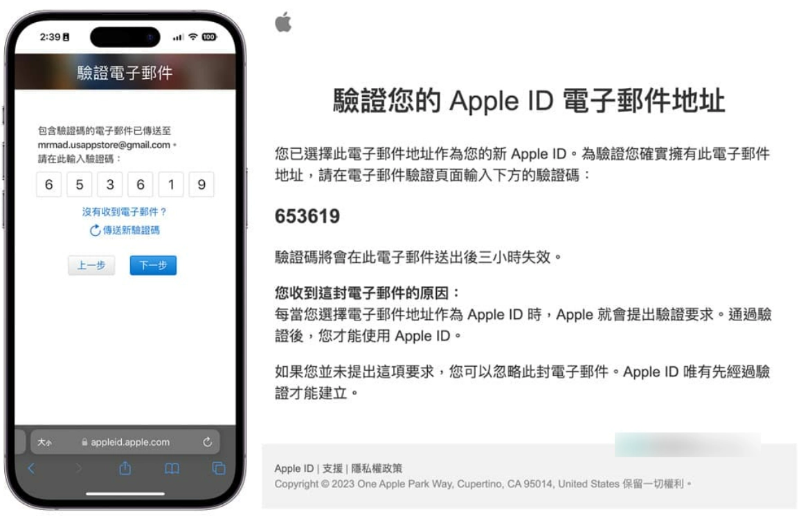 美国App Store帐号如何申请？免信用卡注册美国Apple ID教学 - 嘉达鸭