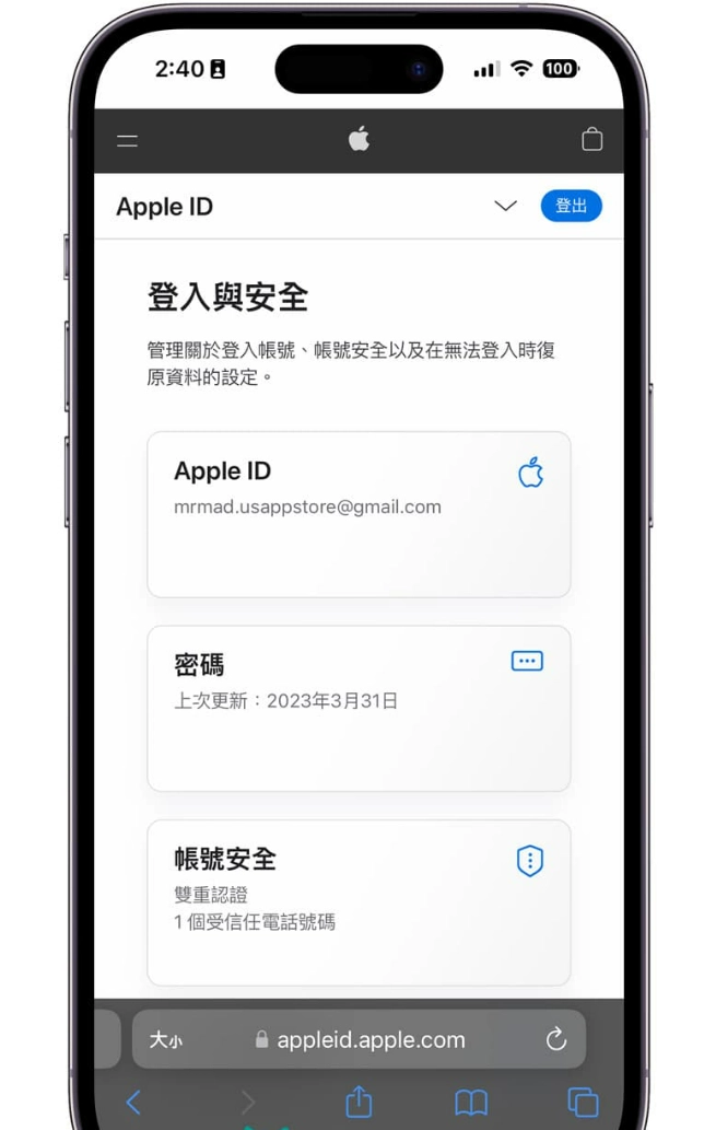 美国App Store帐号如何申请？免信用卡注册美国Apple ID教学 - 嘉达鸭