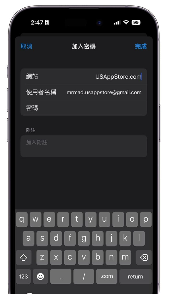 美国App Store帐号如何申请？免信用卡注册美国Apple ID教学 - 嘉达鸭