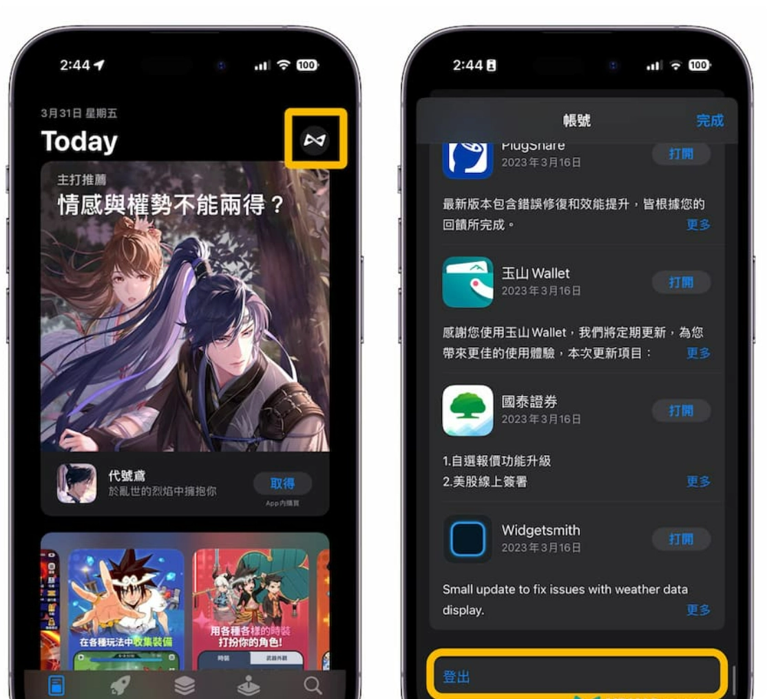 美国App Store帐号如何申请？免信用卡注册美国Apple ID教学 - 嘉达鸭